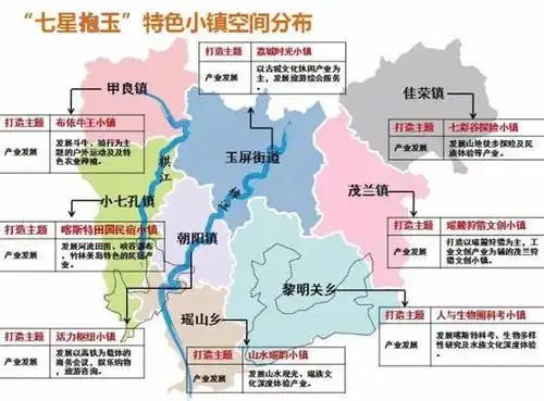 荔波旅行地图之二