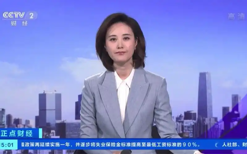 【放送文化】2022年5月13日 秦方首秀主持播报《正点财经》15:00时段