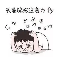 头晕,头昏,眩晕对应不同疾病?你的晕是哪一种?终于搞清楚了