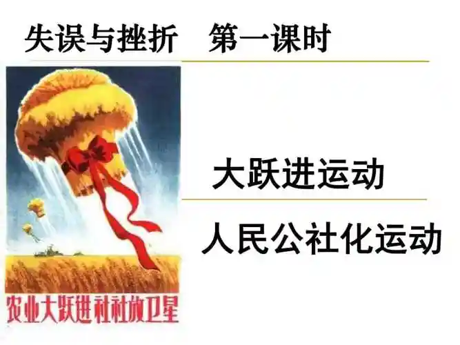 青岛版数学一上《快乐的校园》(信息窗一) 第一课时【ppt课件】