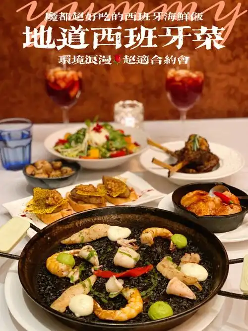 水准保持相当好的西班牙菜lastapas