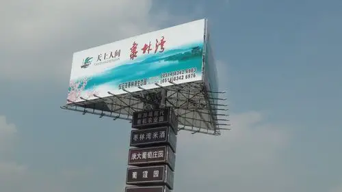 户外广告牌的重要性_招牌