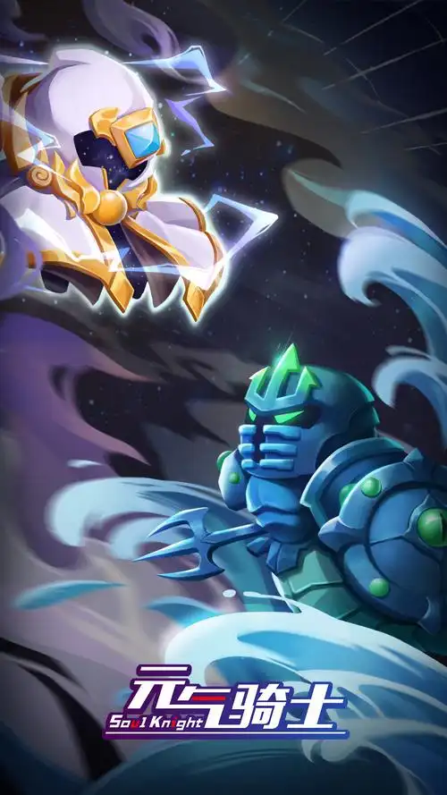 元气骑士320破解版