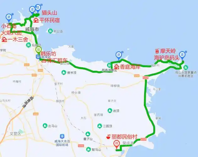 必玩威海荣成暑假8天7晚