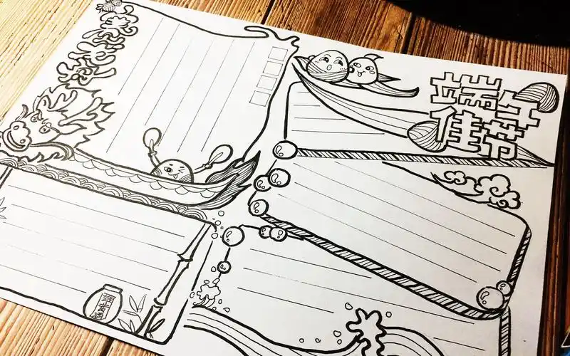 小玩子手抄报端午节赛龙舟手抄报教程哦希望对大家有帮助今天才知道