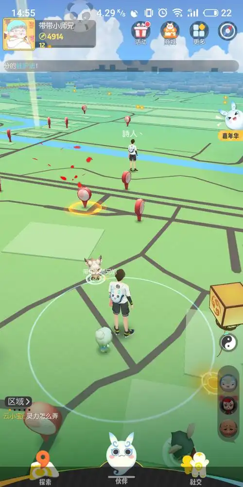 一起来捉妖地图快速掌握攻略