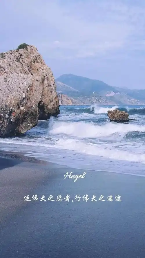 赠书名单哲学人专属壁纸所有人