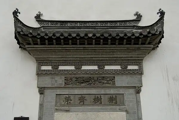 徽派民居门楼门饰砖雕