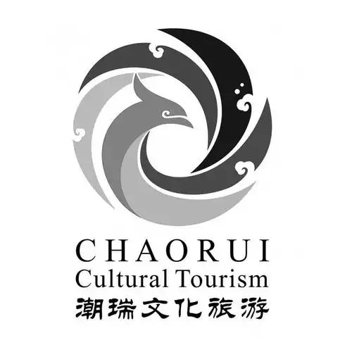 商标文字潮瑞文化旅游 chaorui cultural tourism商标注册号 48446777