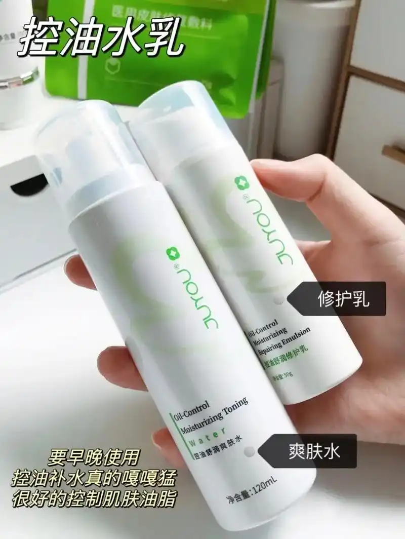 油太腻?绽妍控油水乳.7715油痘肌的夏天水 - 抖音