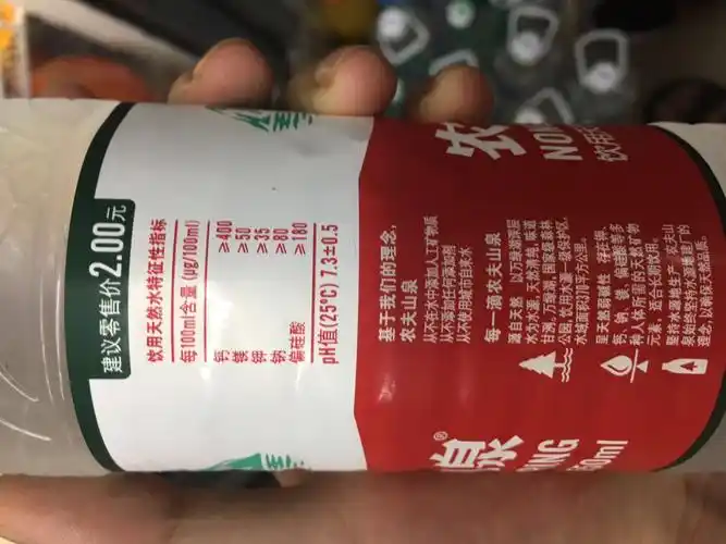 农夫山泉 矿泉水 550ml*24瓶 饮用天然水