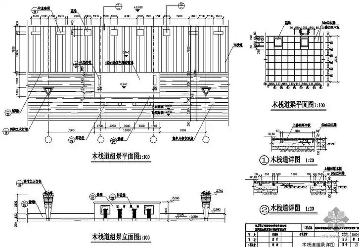 木栈道施工详图