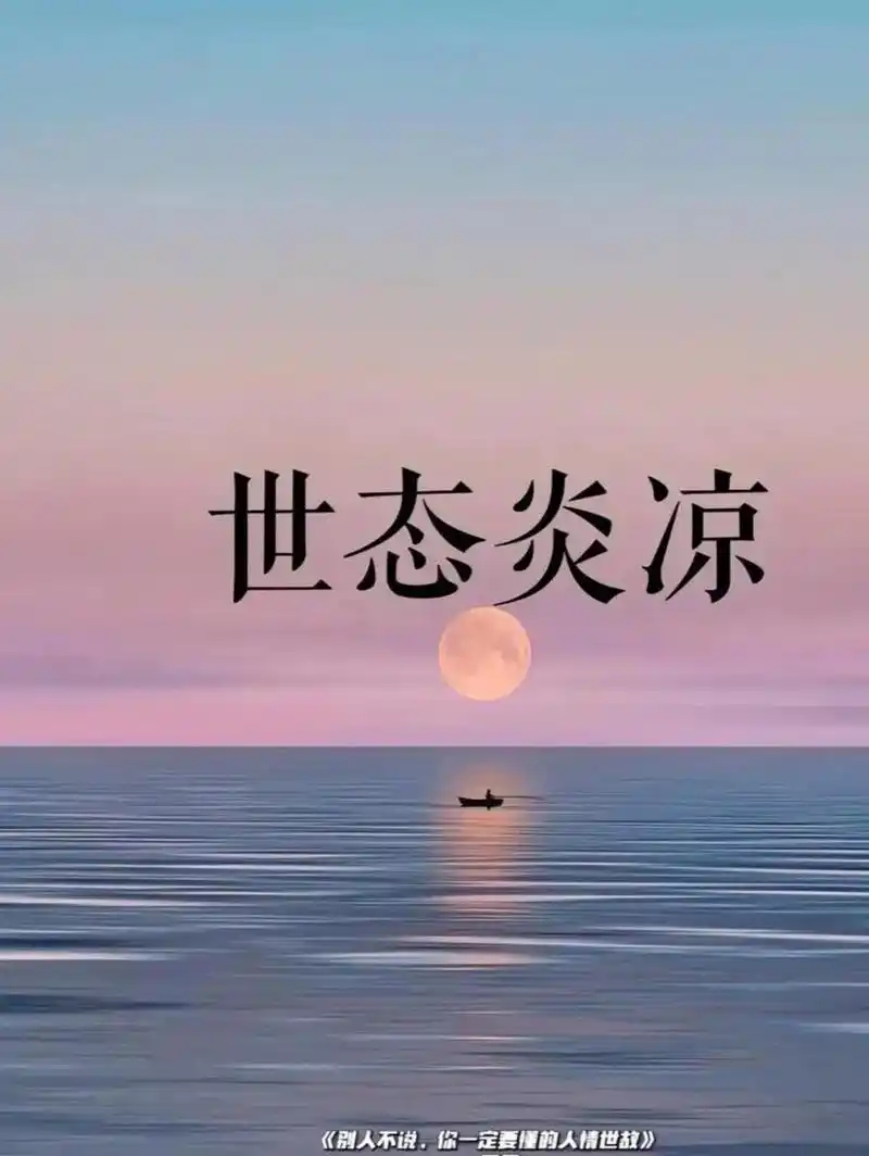 当今社会的人情味渐渐淡薄了!在我们的工作单位,有一位领导不幸离世.