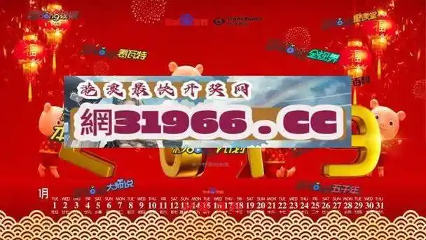 (优质新闻)1861香港最快开奖图库下载