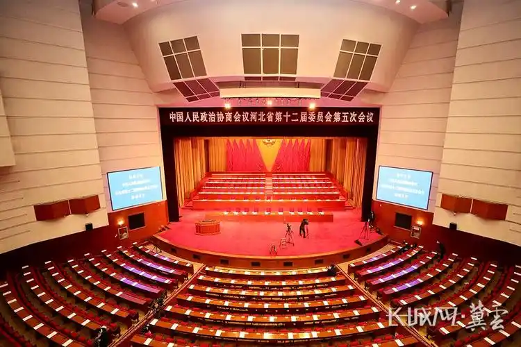 1月16日,政协河北省第十二届委员会第五次会议在省会河北会堂开幕.