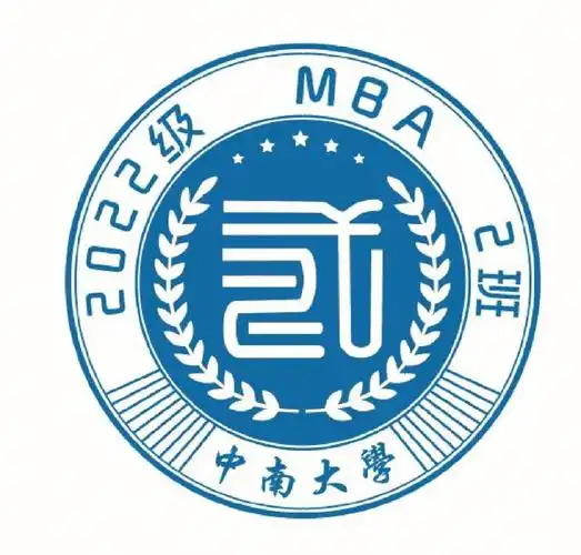 大学海纳蓝班徽设计