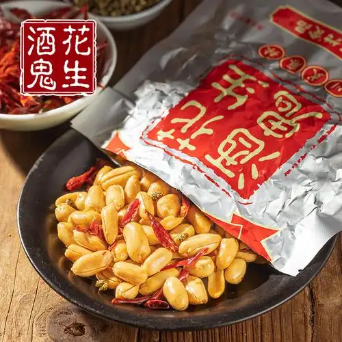 百世兴酒鬼花生 5斤装 10麻辣油炸花生米下酒菜原味批发商用旗舰店