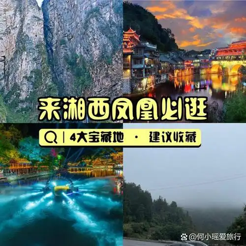 1 尖朵朵瀑布 这个瀑布真的是超级壮观!