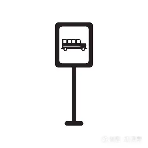 公交车站标志图标.