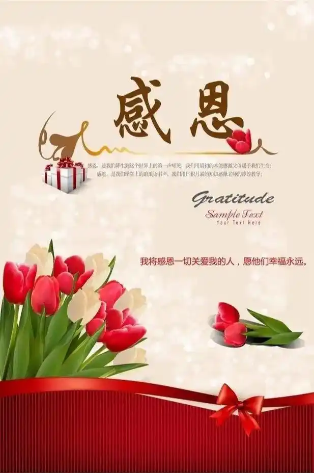 感恩生活,感谢亲人,感谢朋友,感谢生命中遇到的每一个人,渡劫六天