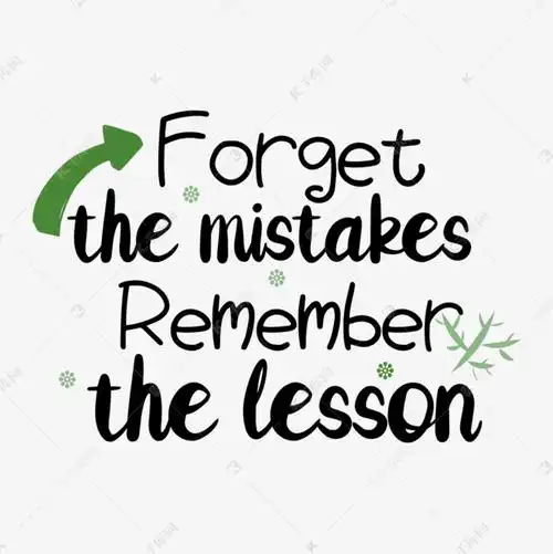 绿色简约忘记错误记住教训svg艺术字