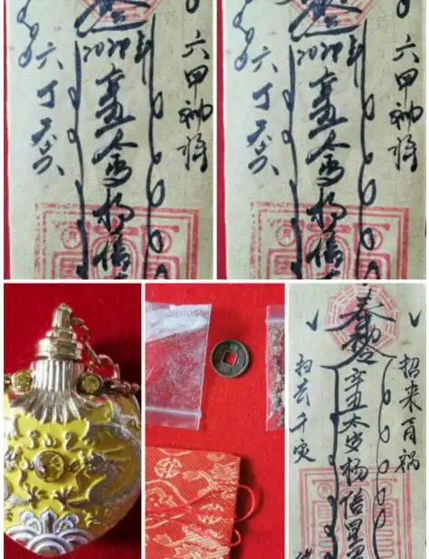 属羊2021年婚姻爱情事业财运等运程分析及化解犯太岁之法