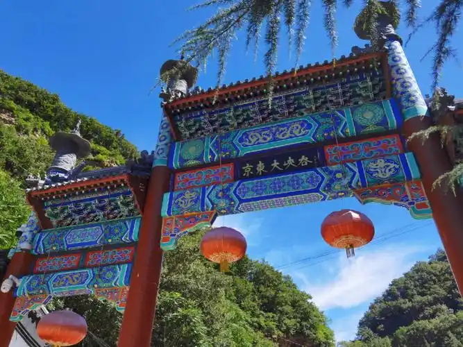 第一次走进景区,一直计划的京东大峡谷终于成行09导航:京东大峡谷第