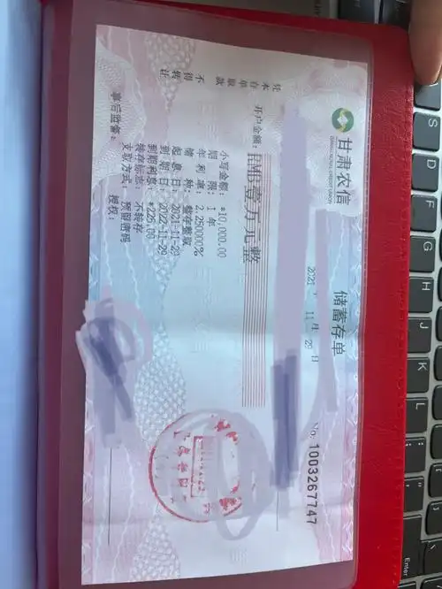 今年已经存了三万块钱了