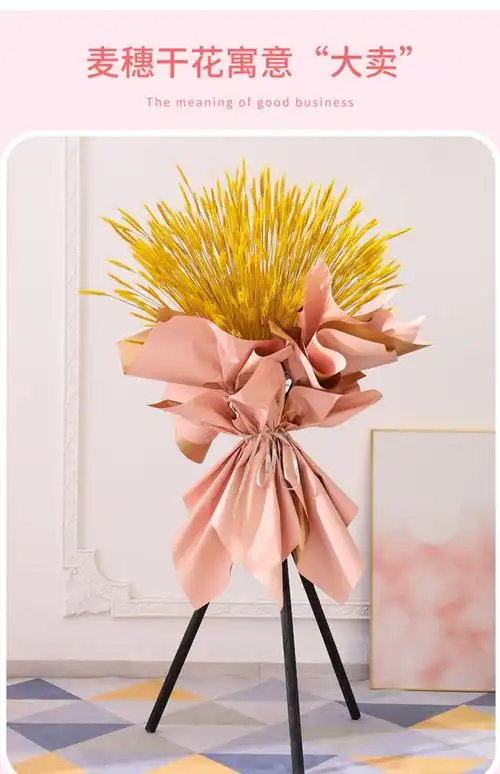 店铺开业门口装饰气球花篮麦穗店庆公司周年派对婚庆气氛场景布置