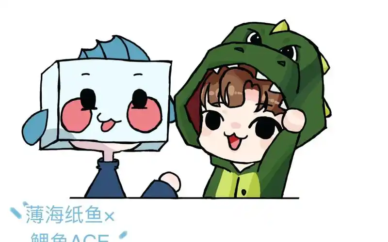 薄海纸鱼×鲤鱼ace