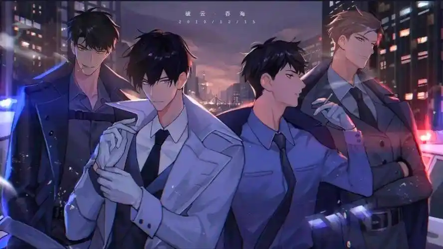 原耽丨破云吞海壁纸步重华吴雩