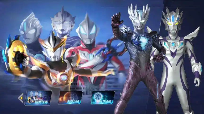 奥特曼宇宙英雄:无限赛罗赛迦欧布捷德罗布最快获取方式