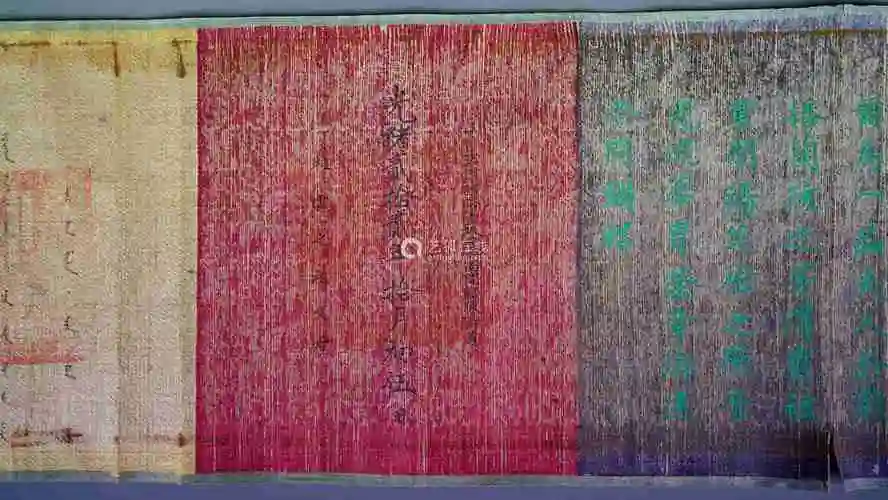 光绪22年一品官诰命圣旨