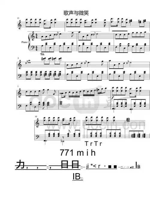 歌声与微笑钢琴谱_第1页