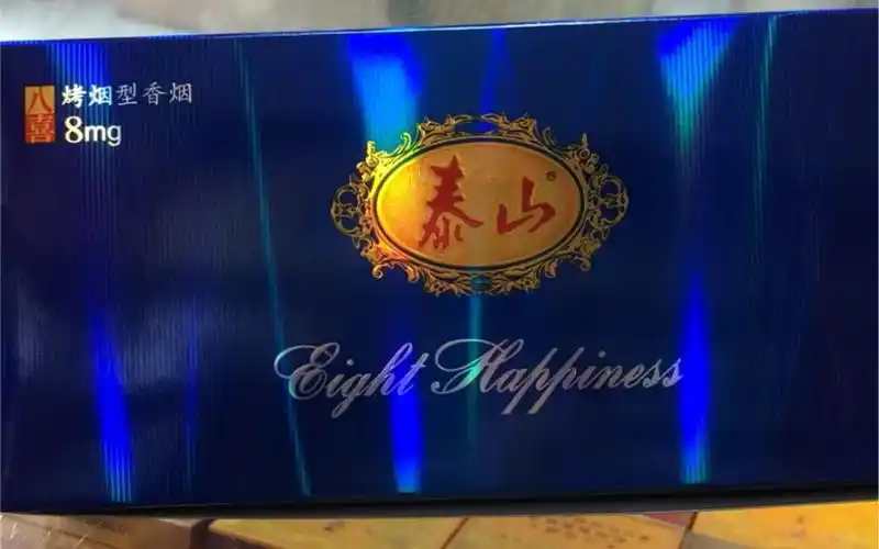 香烟测评泰山蓝八喜软包拆箱视频