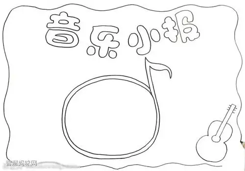 音乐小报怎么画