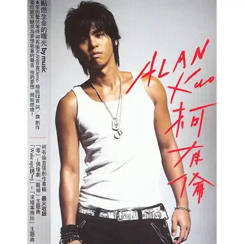 0 林夕字传2 16首 0 华语经典对唱大盘点 18首 0 同唱一首歌,男女大不