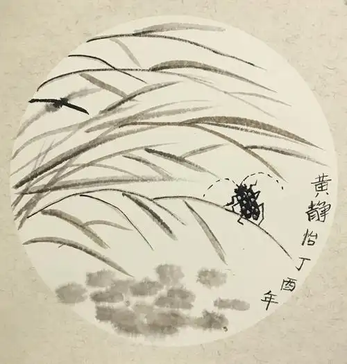 黄静怡同学-读三年级