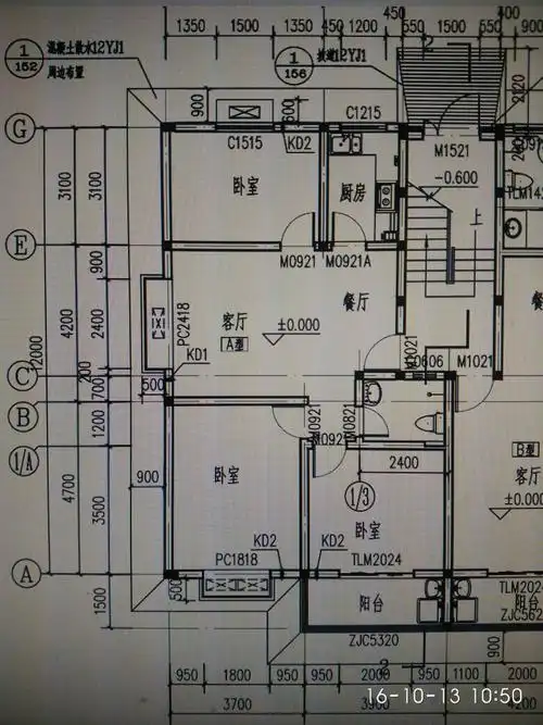 又去找了户型图,请大神们给点建议