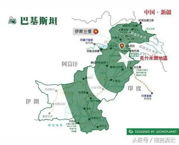 巴基斯坦的"路由器"清真寺_手机搜狐网