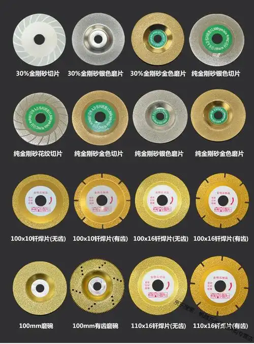 玻璃专用磨片金刚石角磨机抛光打磨大理石石材瓷砖砂轮切割片开槽普通