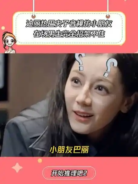 太太太可爱了  周柯宇演我～周柯宇这表情也正常毕竟后来变成她爸爸了