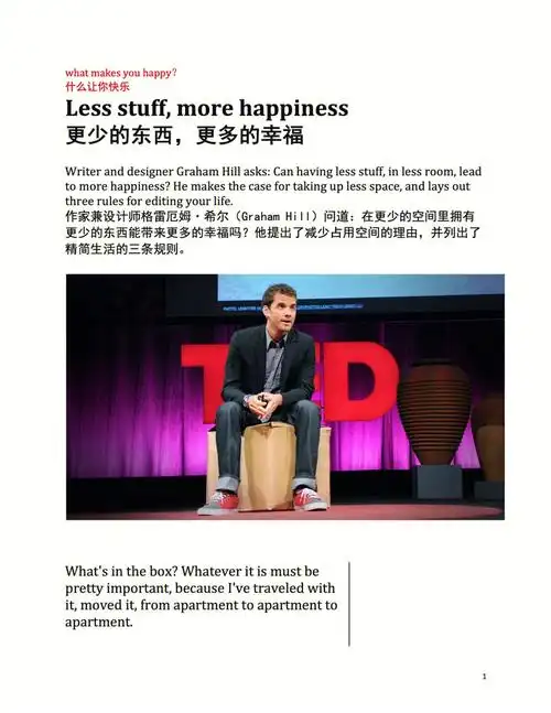 9663个系列假期get3个变的更幸福的方法