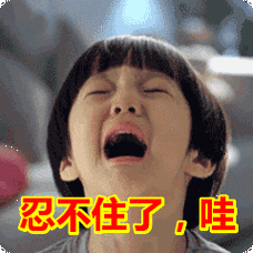 表情家,找表情上表情家 - 动态搞笑表情包_微信搞笑表情包图片带字
