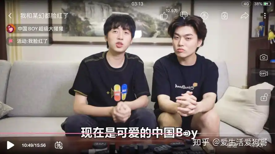 为什么花少北一直避免和某幻同框? - 知乎