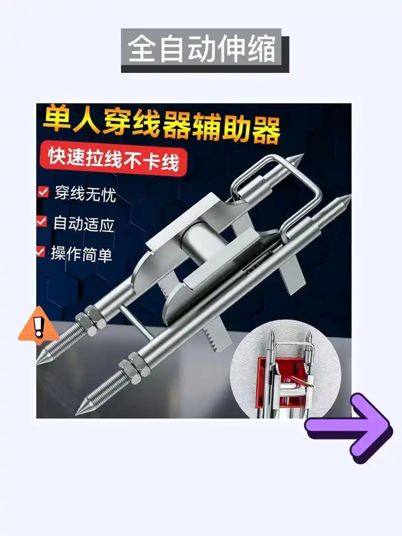 瞧瞧这神奇的穿线神器15(78637817)16.我的新宠来啦!