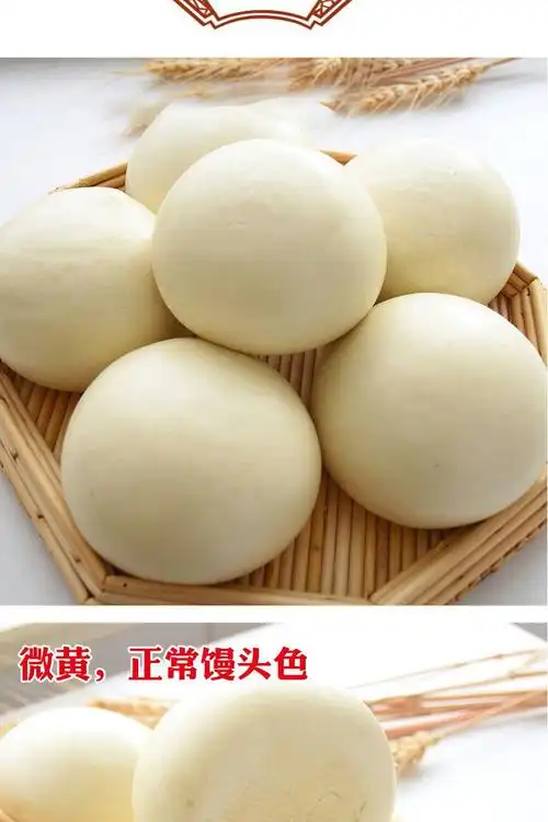 山东手工大馒头工作早餐农家自制老面蒸馒头面食北方大馍馍