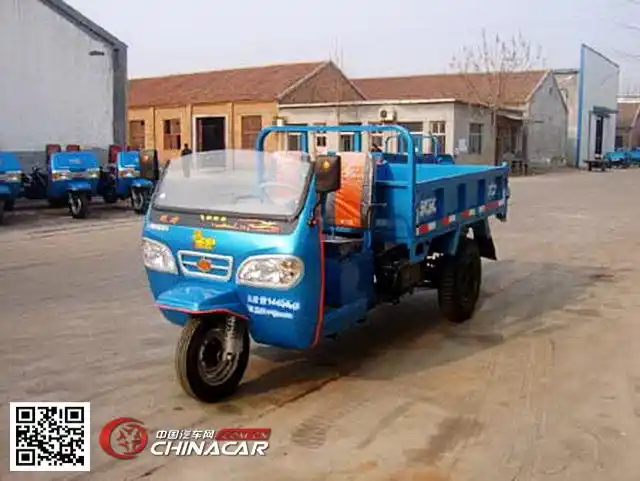 双力牌7yp-1450dab型自卸三轮汽车双力牌汽车图片|双力牌农用车图片