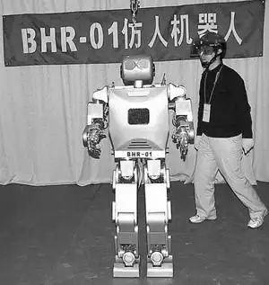 863计划机器人技术验收 仿真机器人能打太极拳