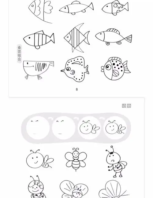 幼儿园儿童绘画初学者入门 3-6-7岁儿童简单学画画动物人物建筑风景